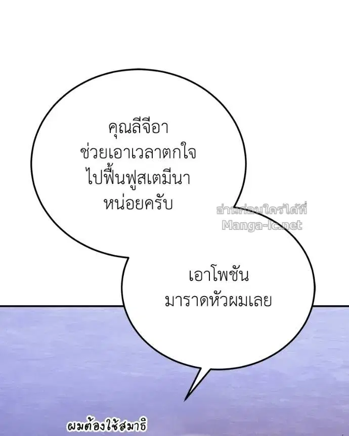 หน้า 78 จาก 156