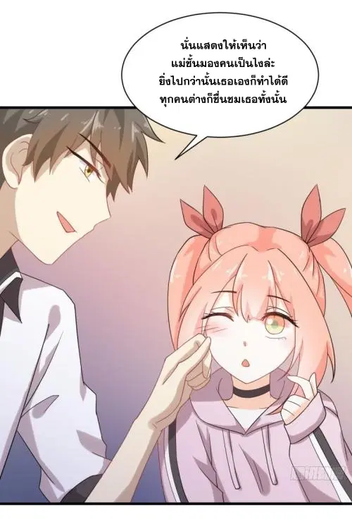 หน้า 9 จาก 48