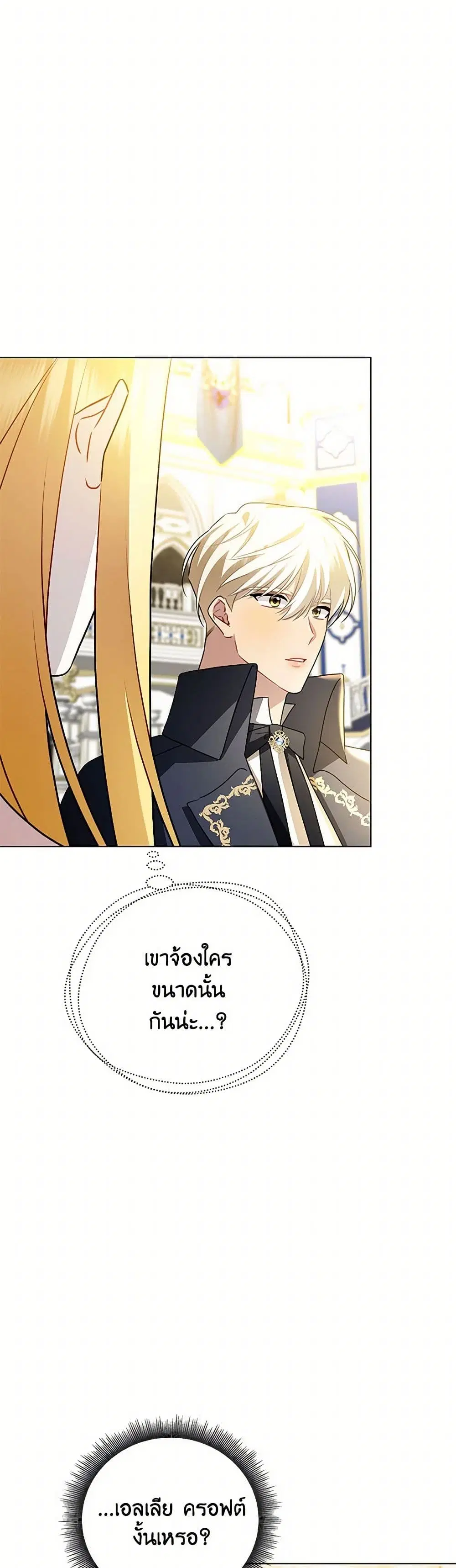หน้า 24 จาก 37