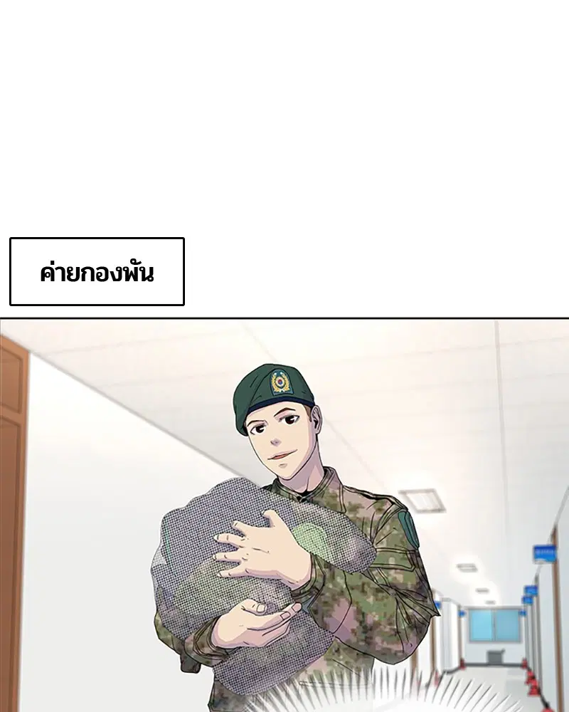 หน้า 7 จาก 108