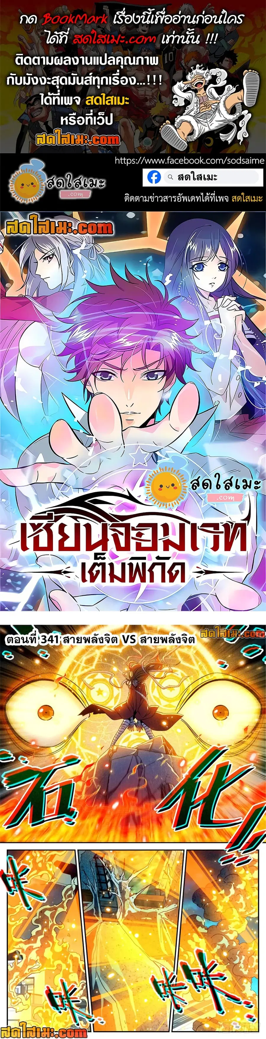 หน้า 1 จาก 12