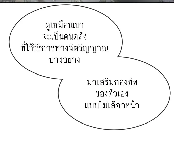หน้า 17 จาก 126