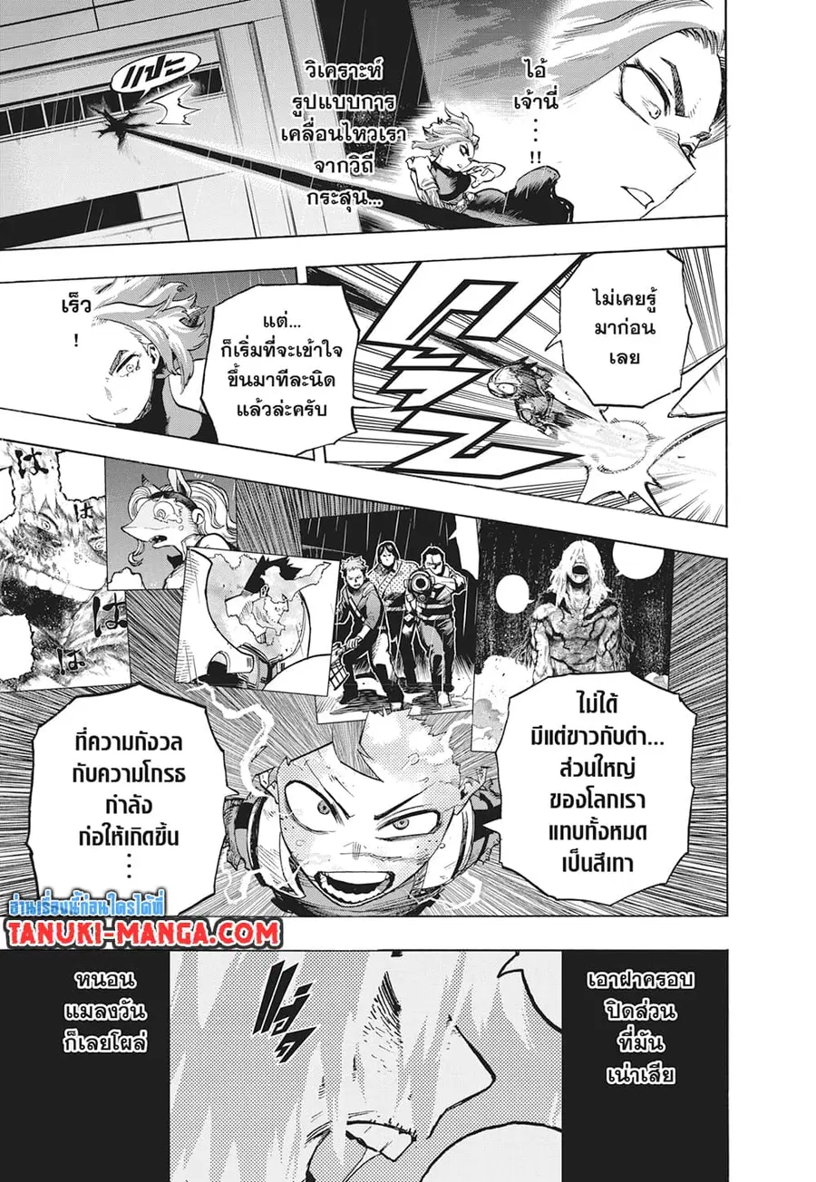 หน้า 11 จาก 13