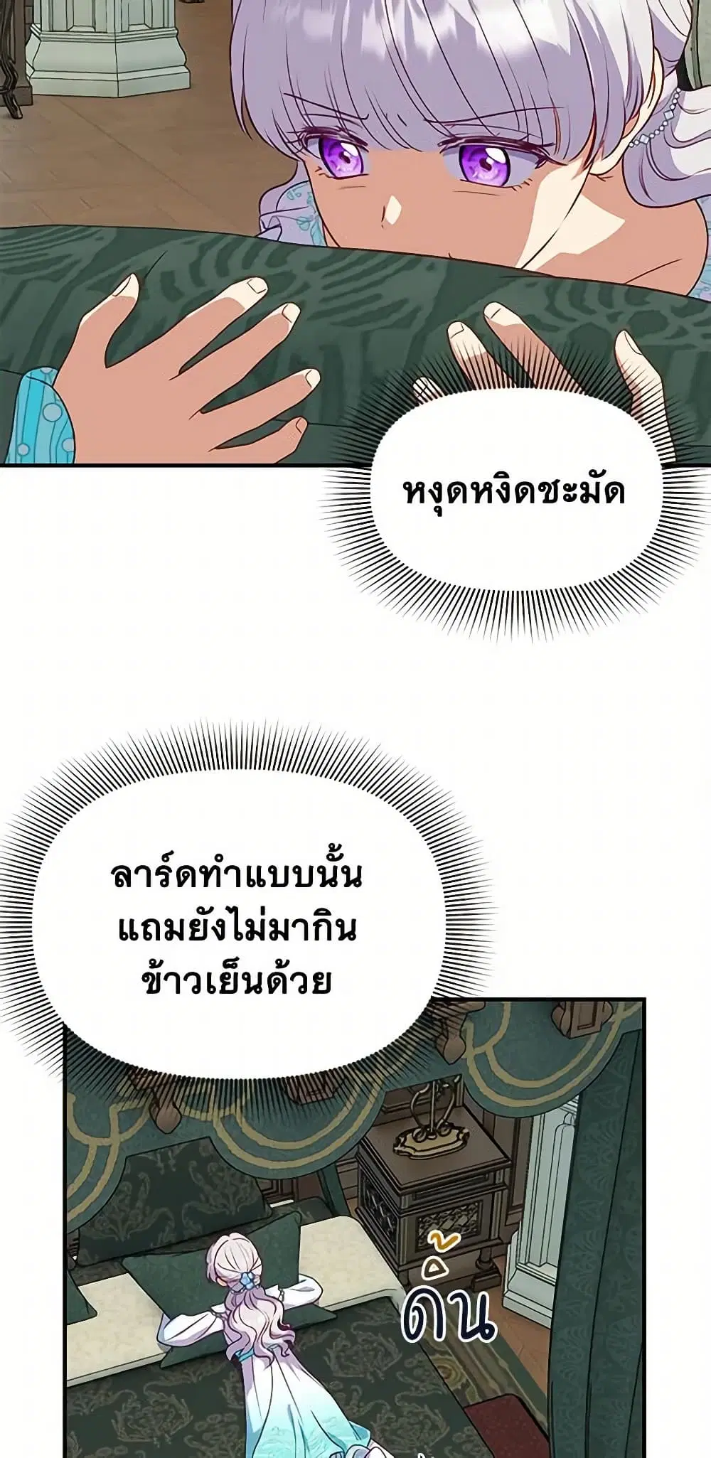 หน้า 18 จาก 43