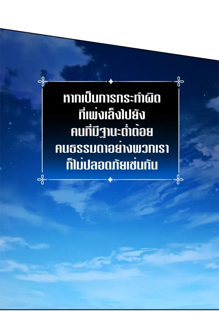 หน้า 163 จาก 169