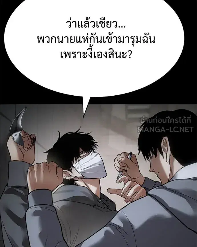 หน้า 208 จาก 222