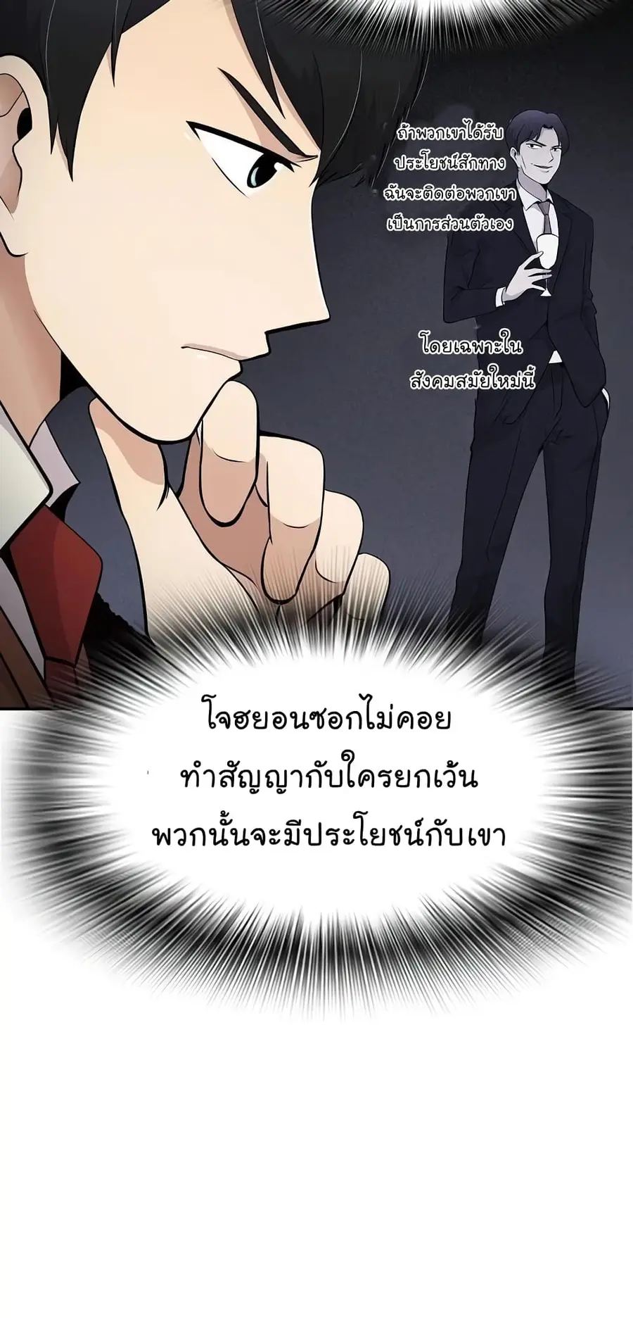 หน้า 51 จาก 82