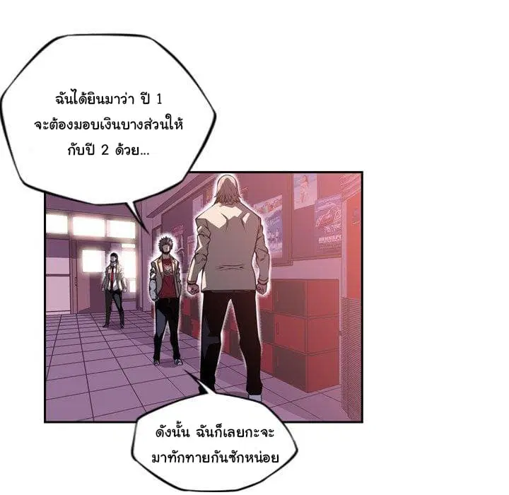 หน้า 89 จาก 104