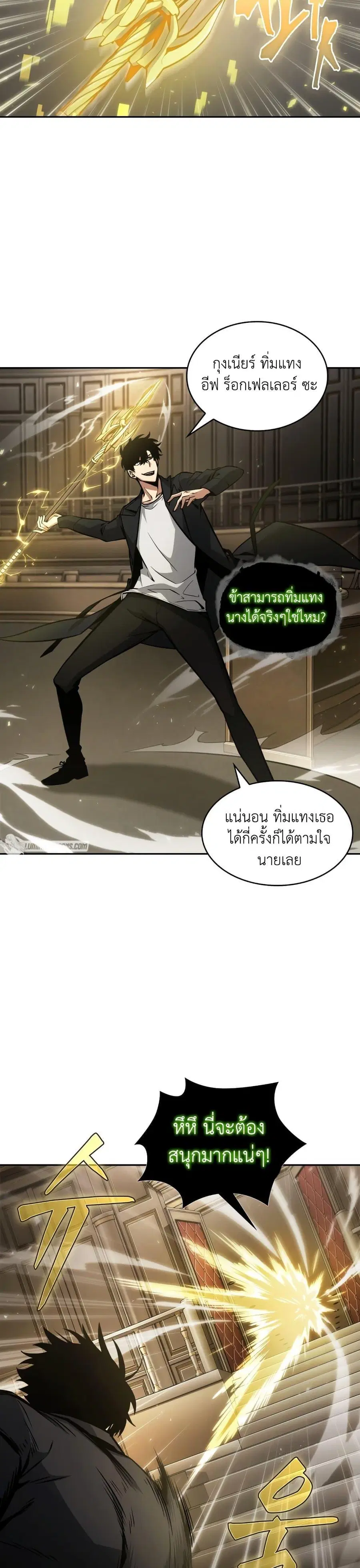 หน้า 18 จาก 27