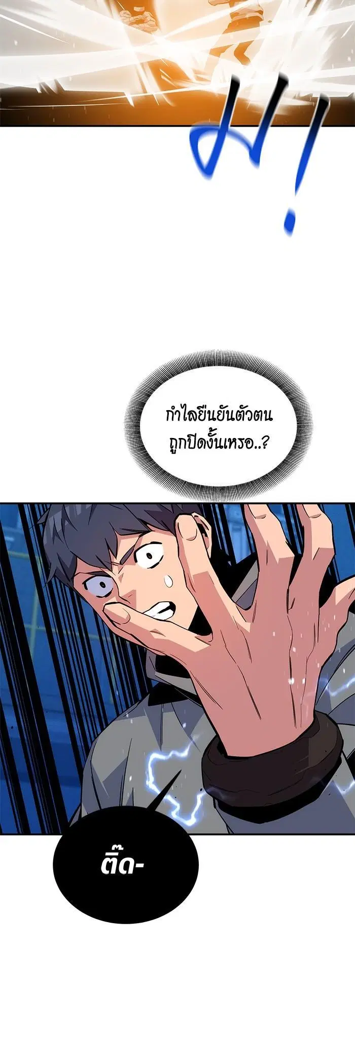หน้า 47 จาก 51