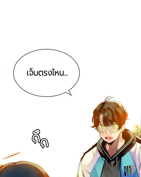 หน้า 19 จาก 168