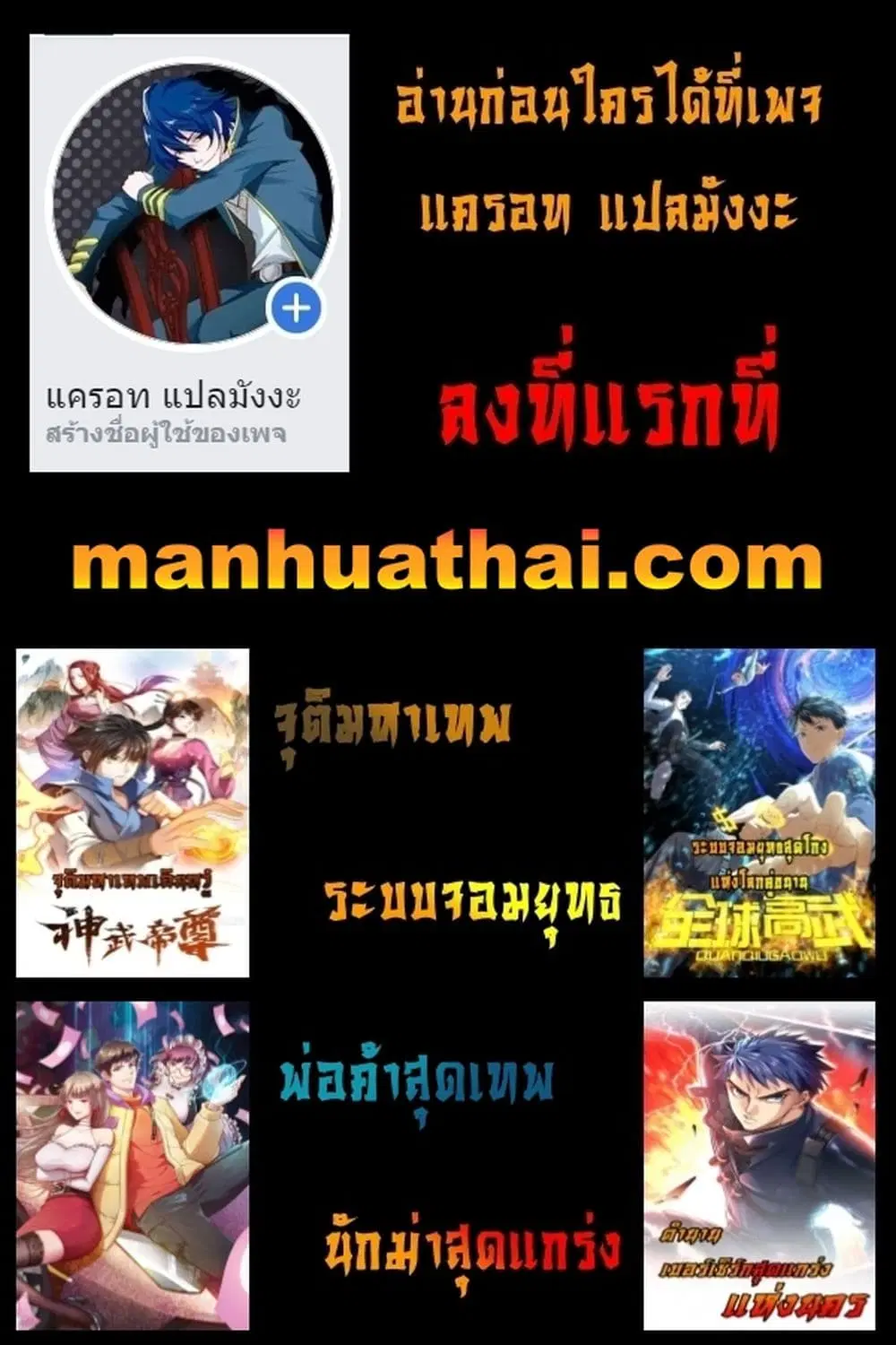 หน้า 5 จาก 5