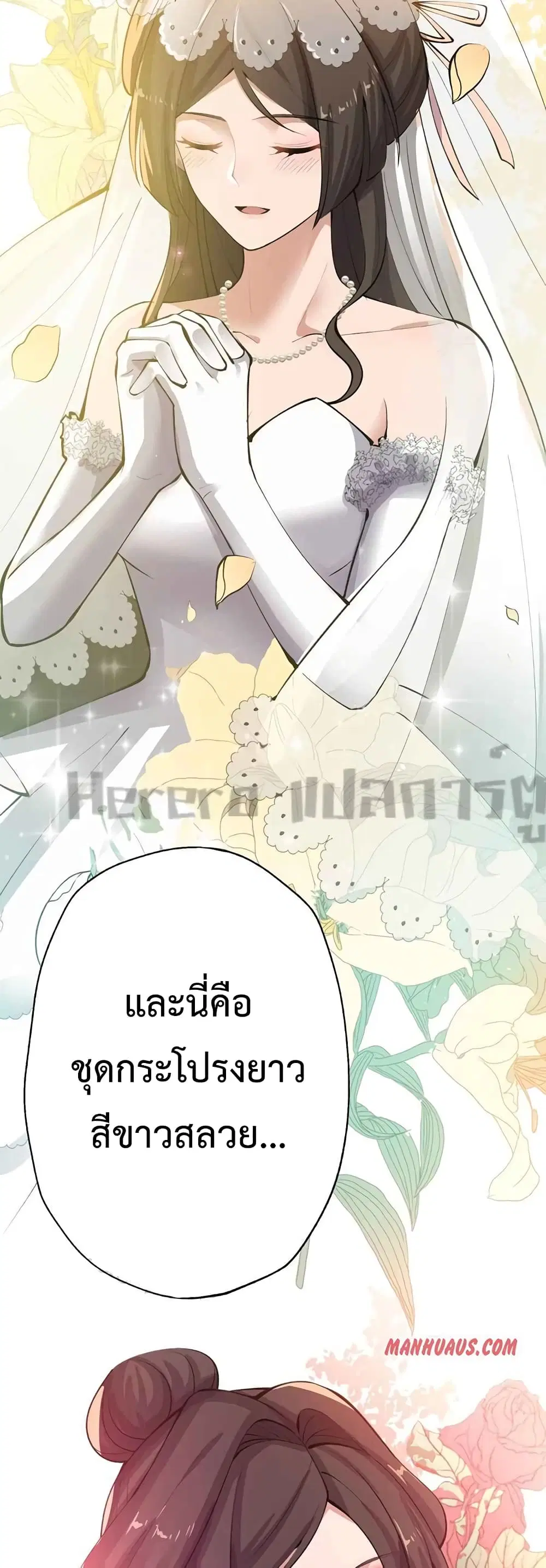 หน้า 16 จาก 42