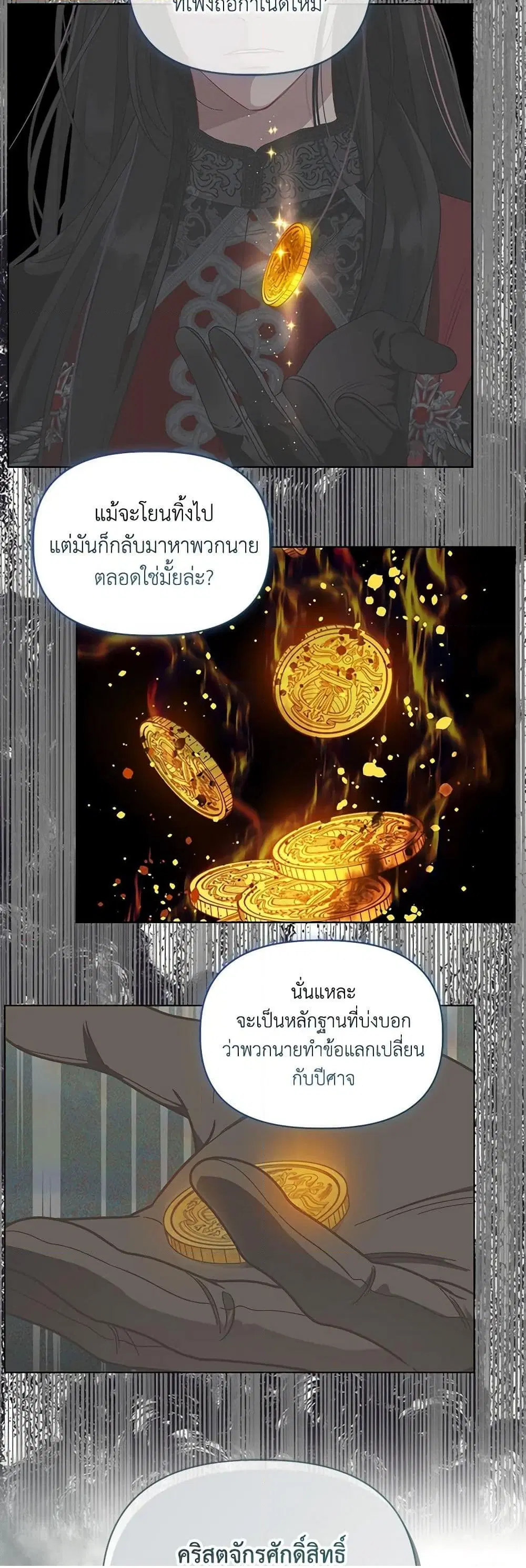 หน้า 39 จาก 52