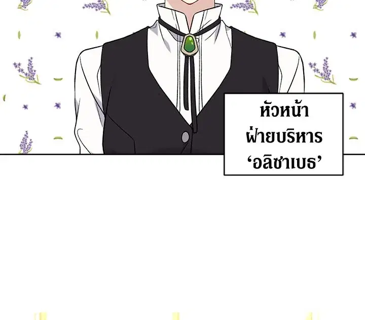 หน้า 34 จาก 121