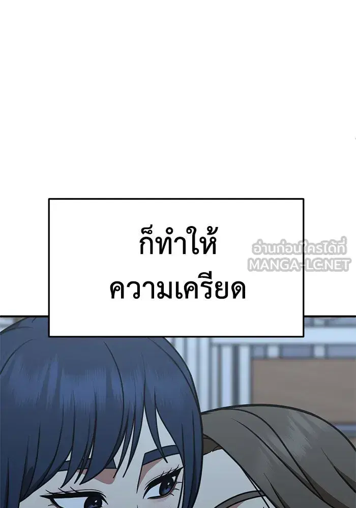หน้า 69 จาก 147