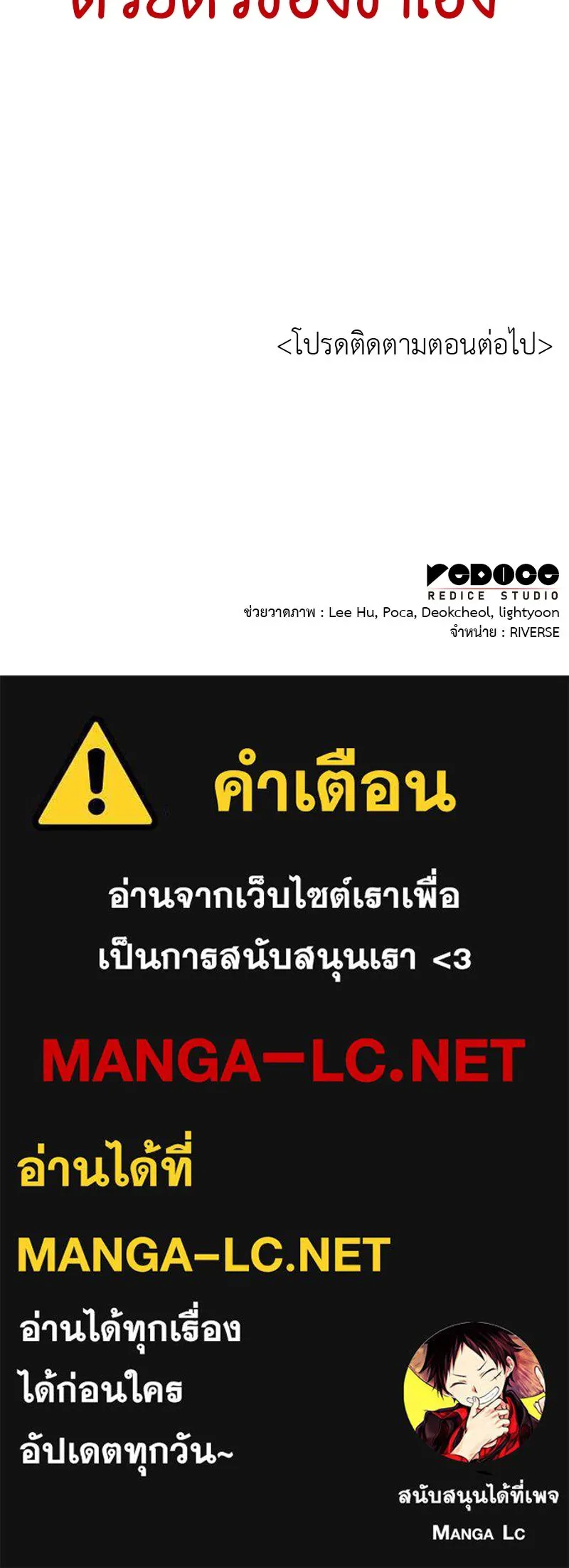 หน้า 275 จาก 275