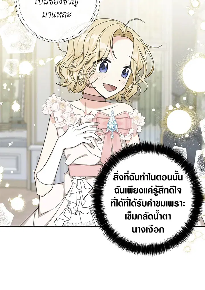 หน้า 31 จาก 108