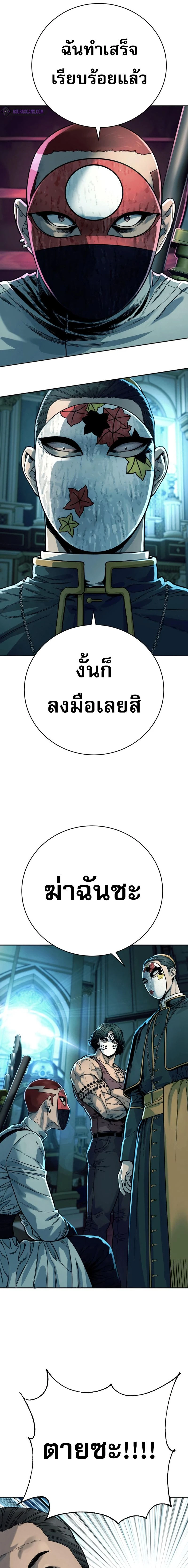 หน้า 13 จาก 22