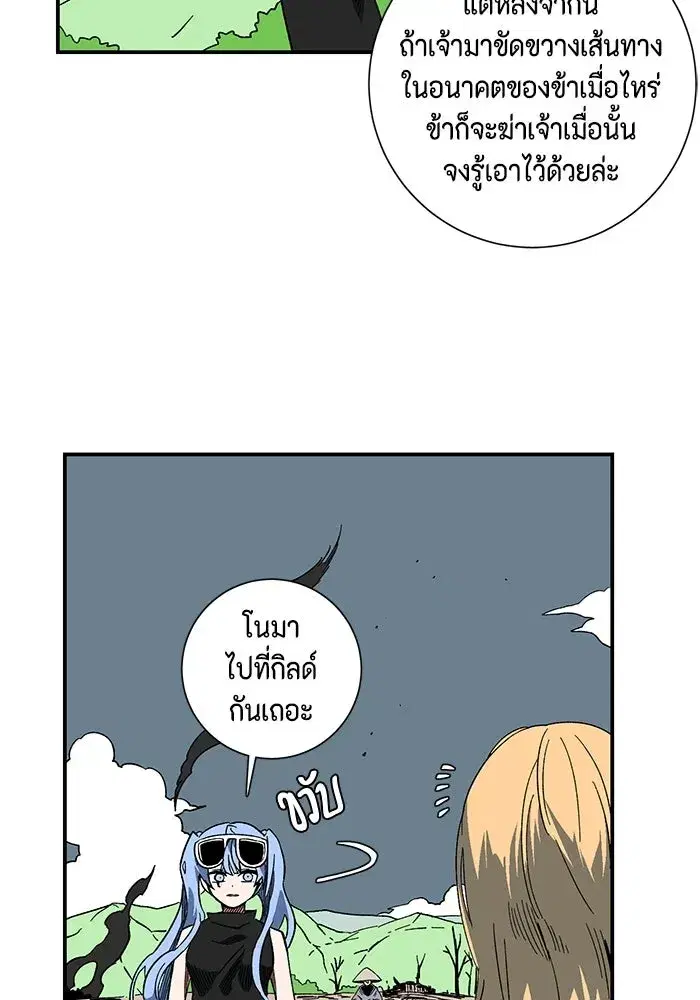 หน้า 35 จาก 108