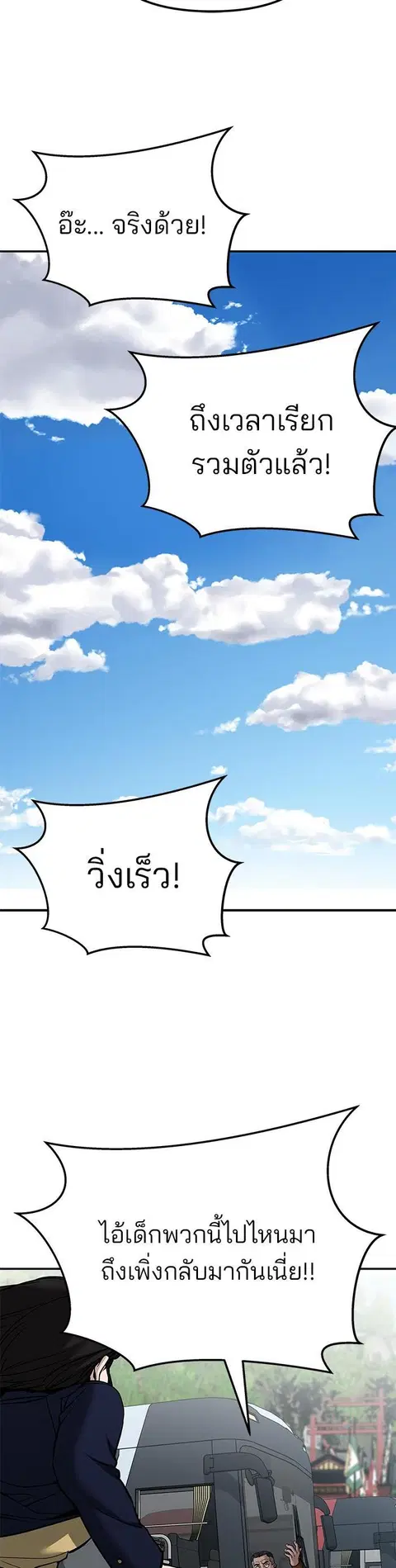 หน้า 63 จาก 87