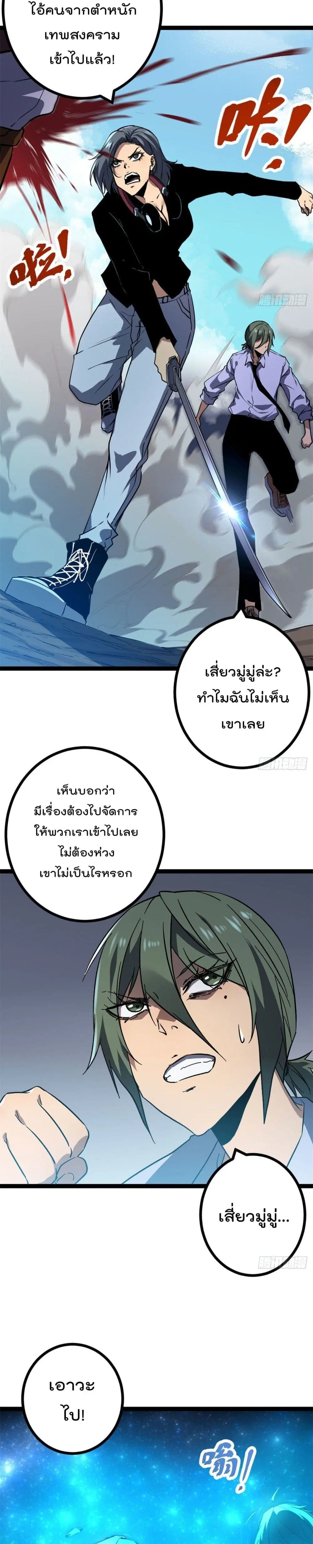 หน้า 3 จาก 17