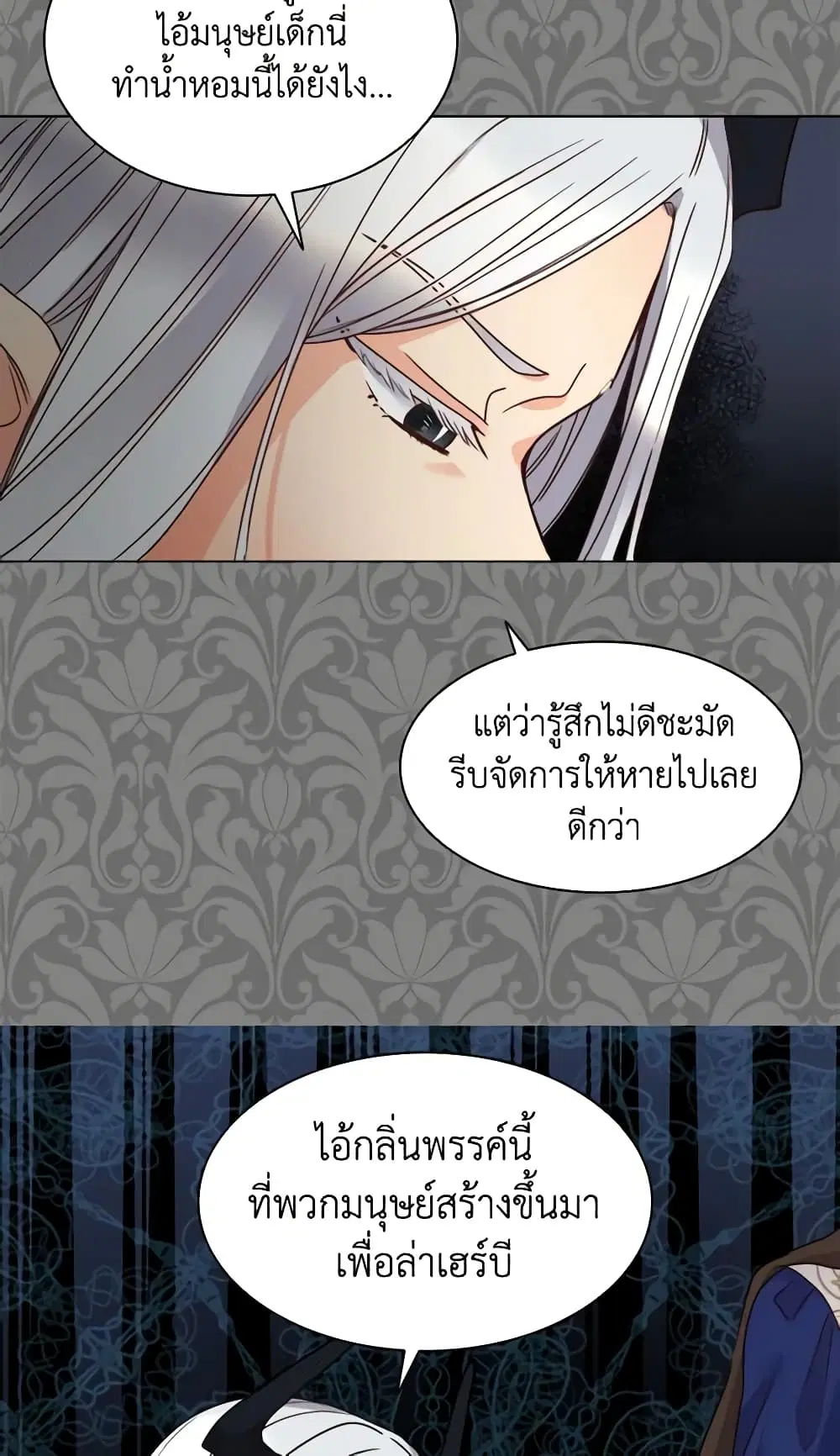 หน้า 2 จาก 39