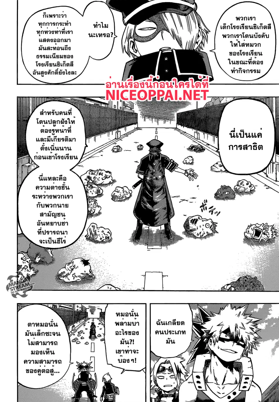 หน้า 15 จาก 20