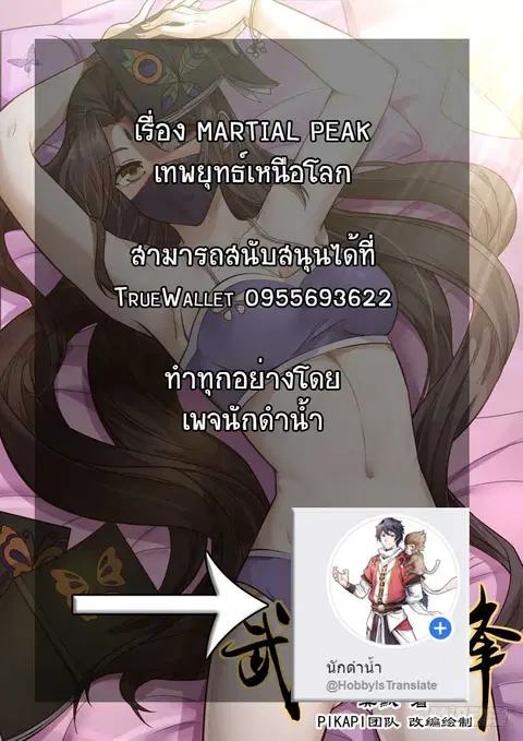 หน้า 14 จาก 14
