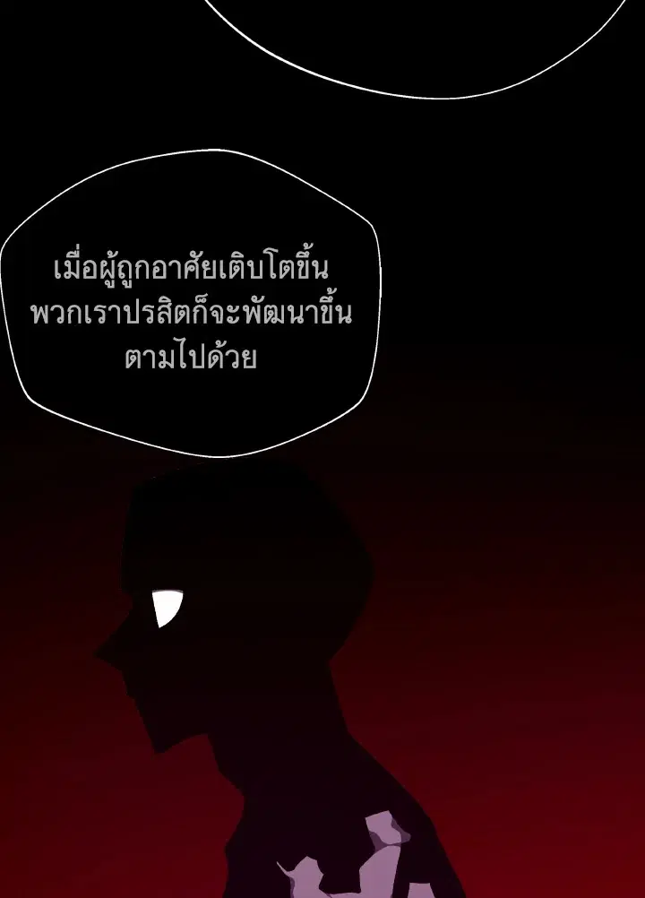 หน้า 35 จาก 107