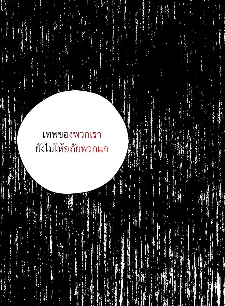 หน้า 3 จาก 121