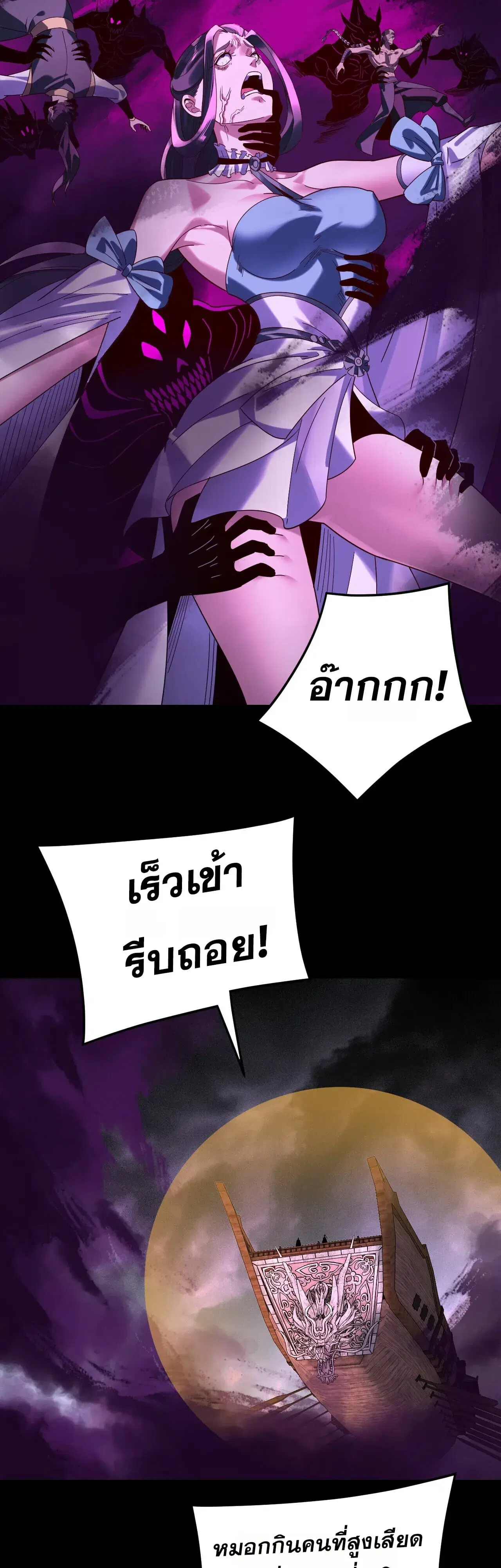 หน้า 11 จาก 44