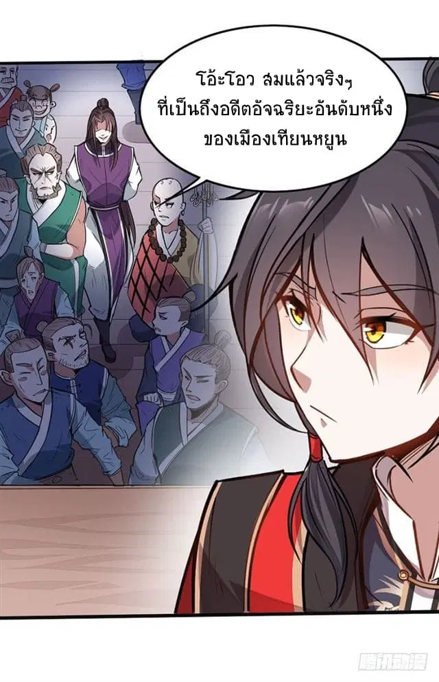 หน้า 2 จาก 24