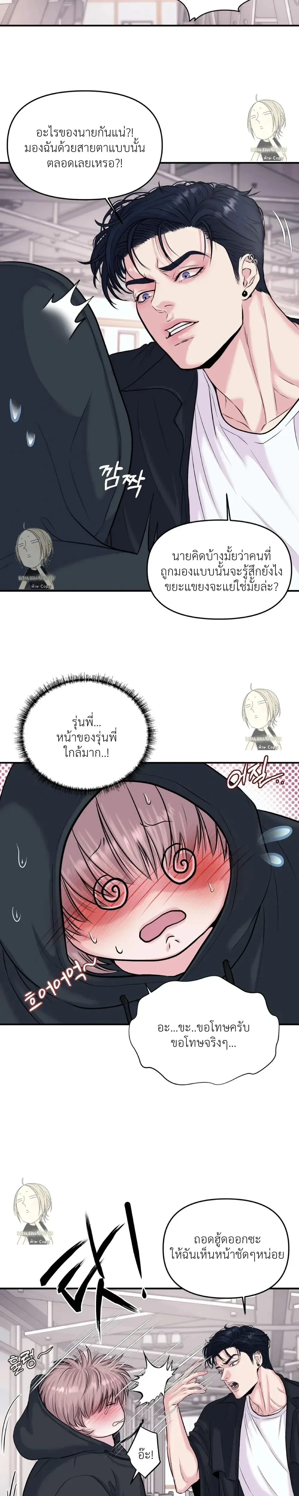 หน้า 18 จาก 29