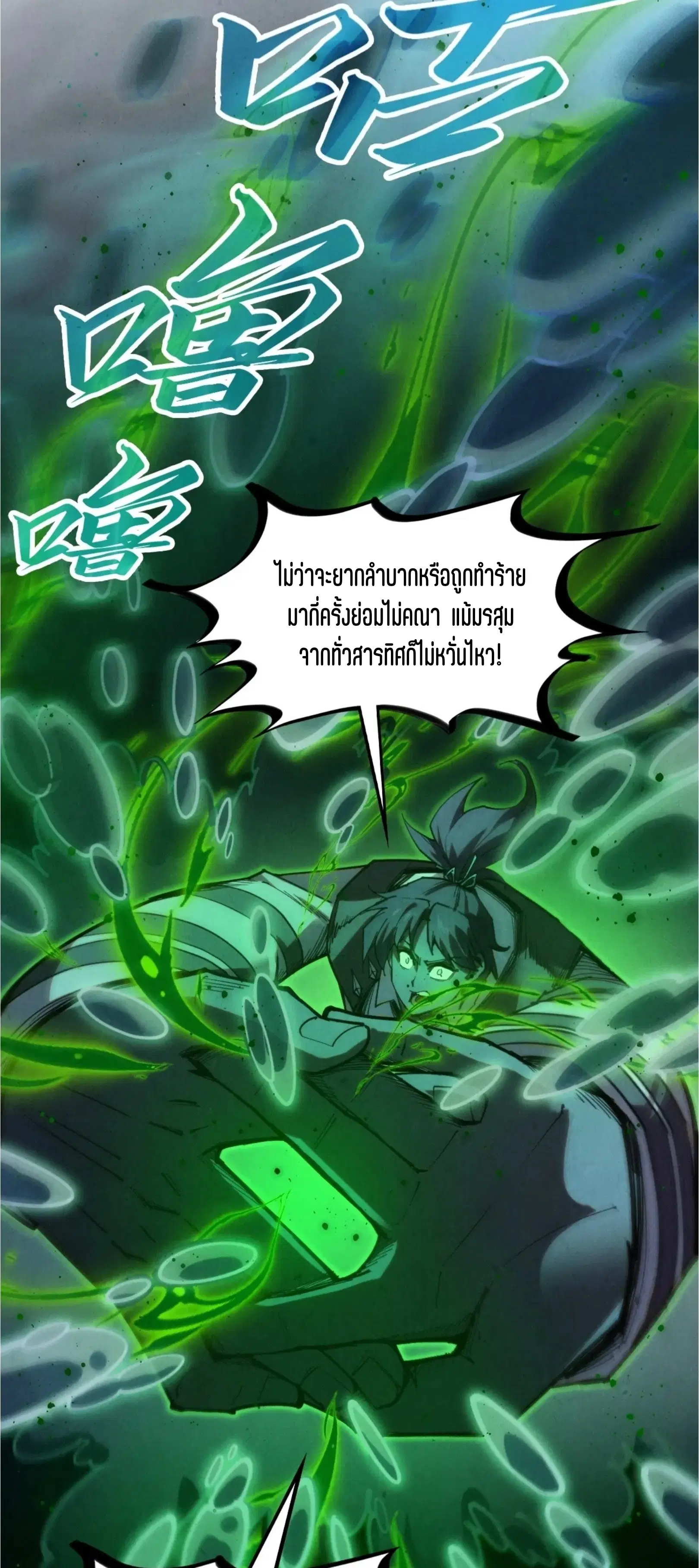 หน้า 13 จาก 61