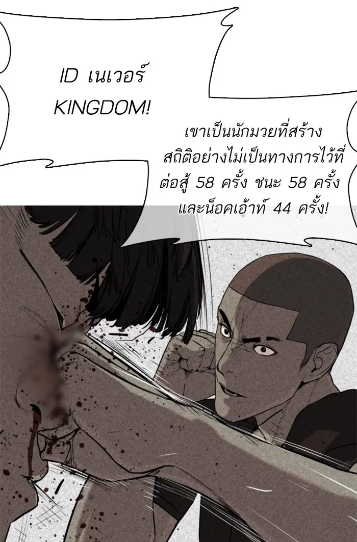 หน้า 83 จาก 170