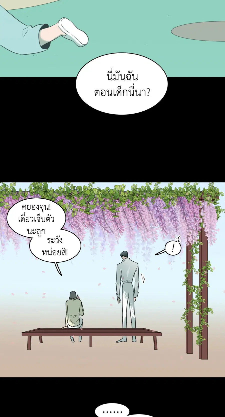 หน้า 32 จาก 58