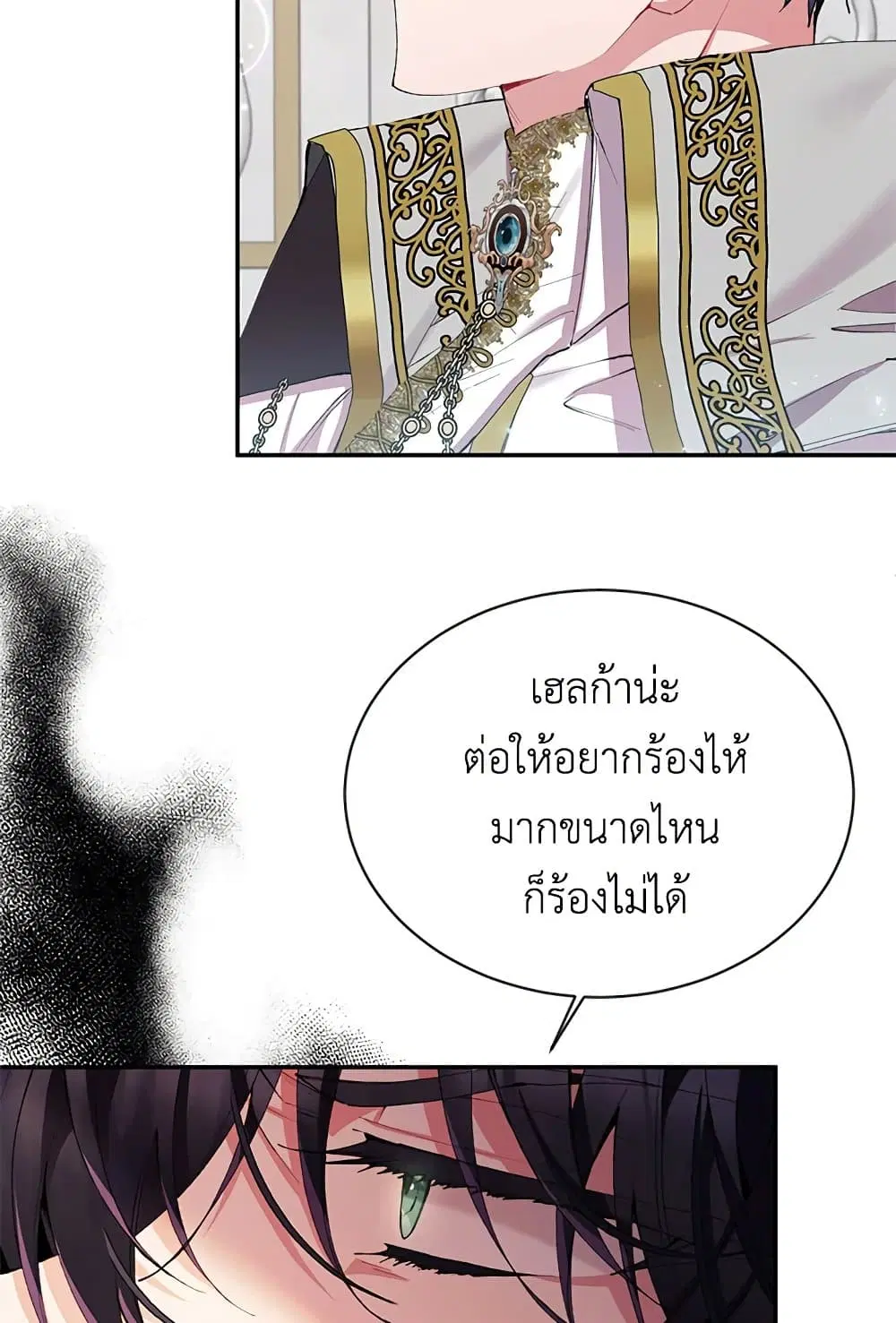 หน้า 19 จาก 73
