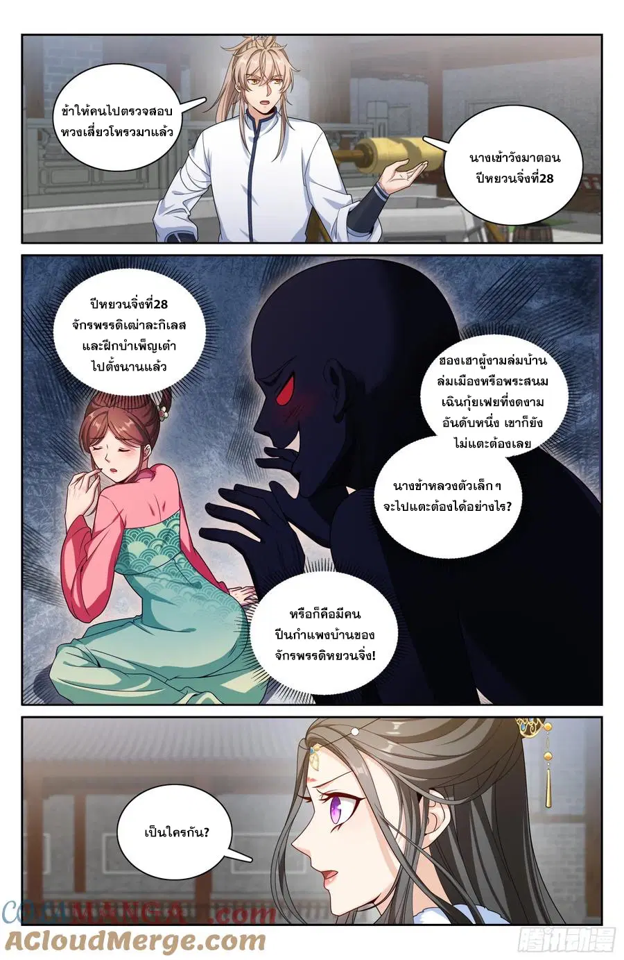 หน้า 14 จาก 20