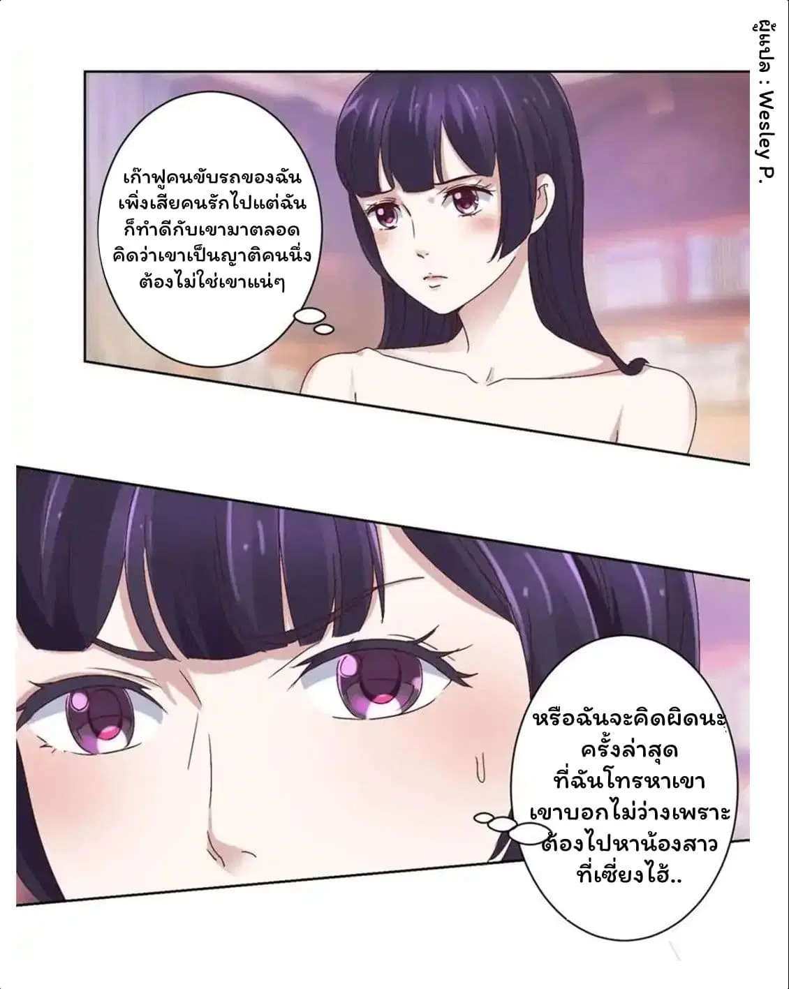 หน้า 12 จาก 17