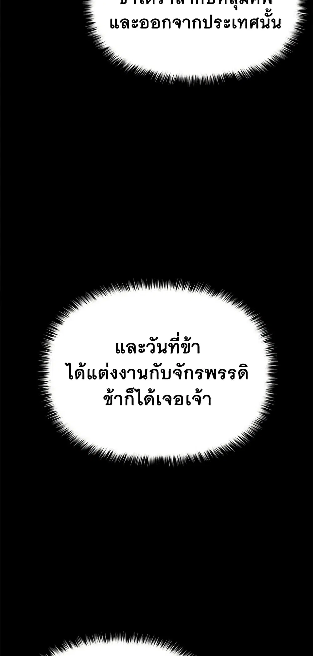 หน้า 18 จาก 41