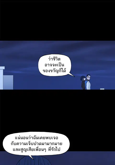 หน้า 74 จาก 143