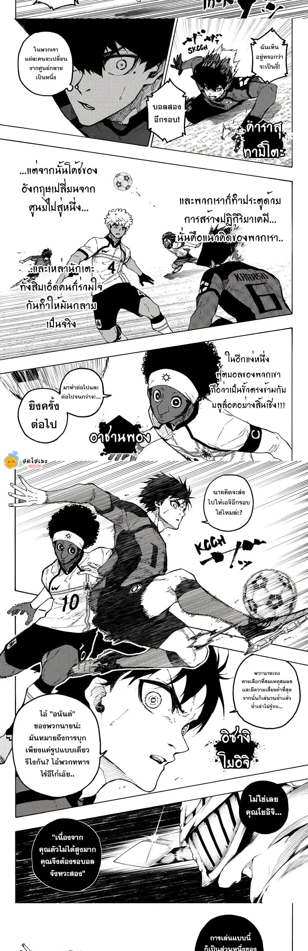 หน้า 6 จาก 10