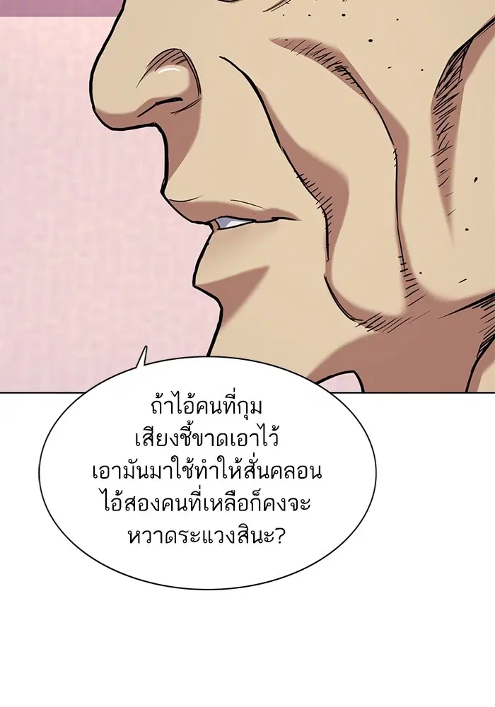 หน้า 37 จาก 121