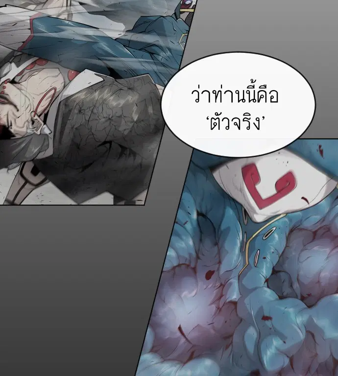 หน้า 100 จาก 119