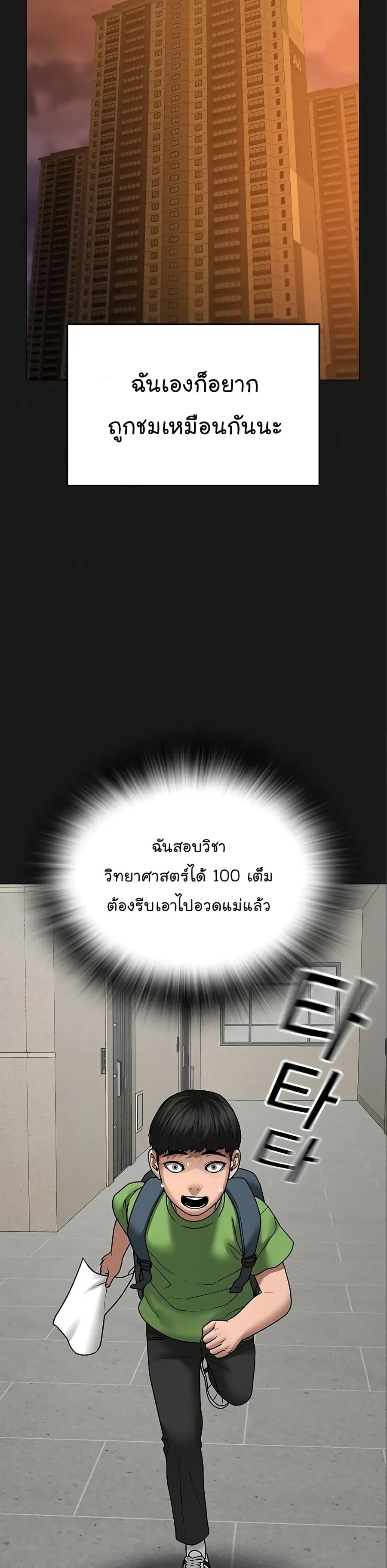 หน้า 7 จาก 63