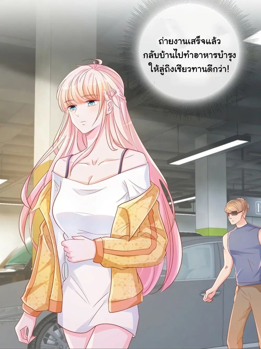 หน้า 7 จาก 36