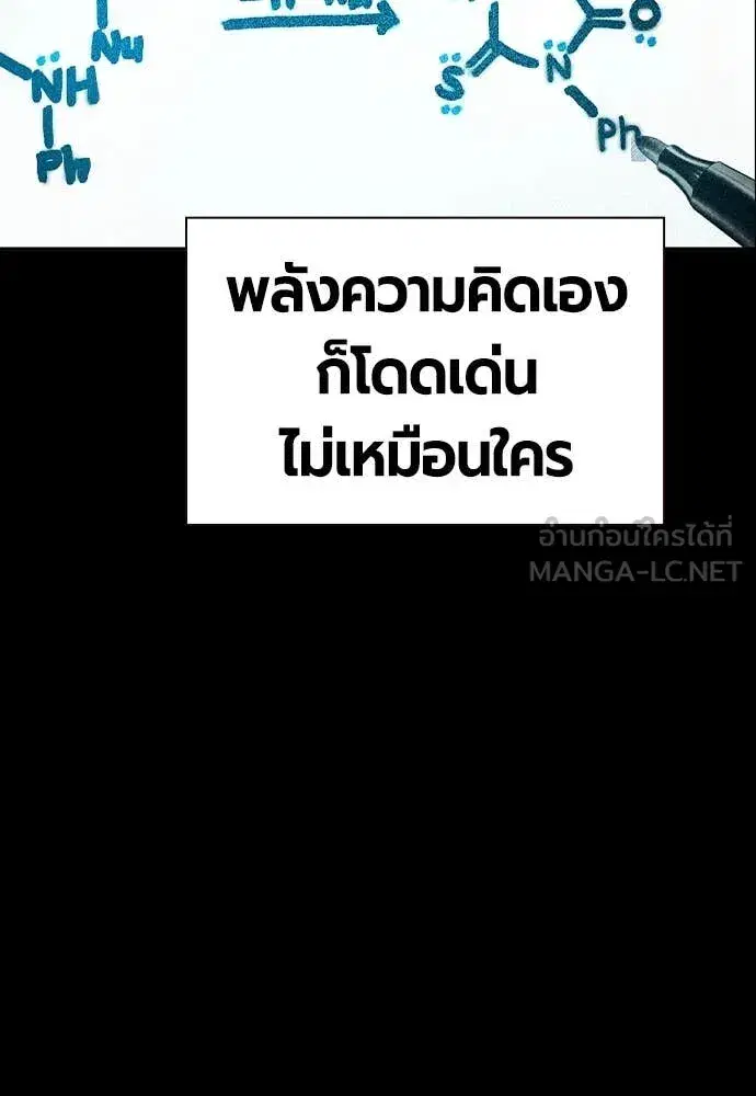 หน้า 133 จาก 173