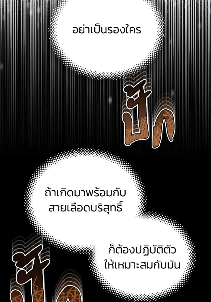 หน้า 104 จาก 127