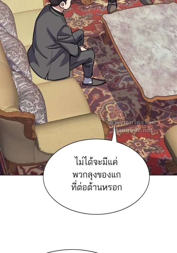 หน้า 139 จาก 156